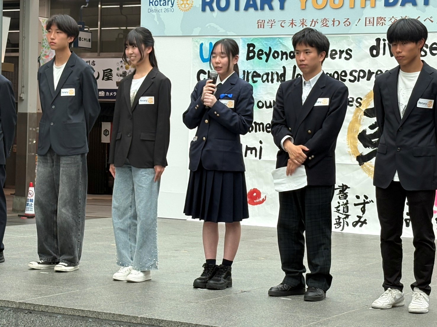2026�N5��24���@Rotary Youth Day